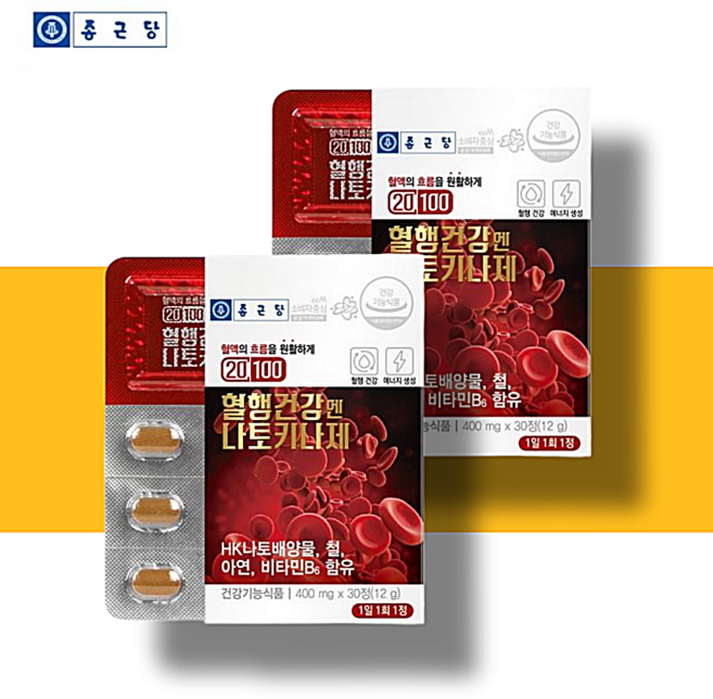 종근당 낫또키나제 나토키나아제 낫토키나제 약2개월, 30회분, 2개