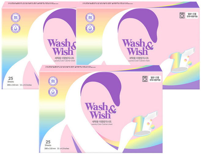 워시앤위시 이염방지시트 25매 세탁티슈 흰옷빨래 컬러캐쳐, 3박스