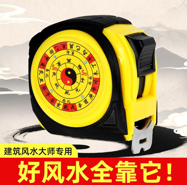魯班風水尺 正宗陰陽尺 門光尺 加寬7.5公分 木工專用, 1個, 【魯班尺3米】,3把裝【風水測運勢】