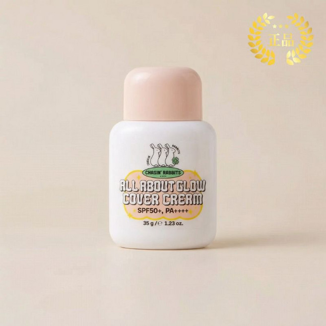 [정품] Chasin Rabbits 체이싱래빗 올어바웃 글로우 커버크림/ SPF50+ PA++++ 파데프리 베이지 커버크림 비건 톤보정 밀착 광채베이스, 2개
