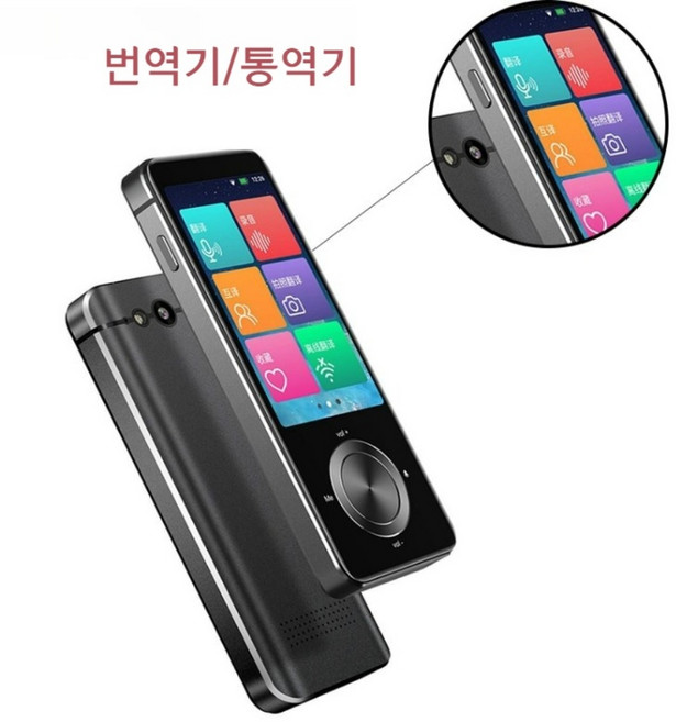 해외여행 필수품 실시간 AI 번역기 휴대용번역기 12개국 언어지원 음성번역 언어공부 통역기, M9 로즈 골드