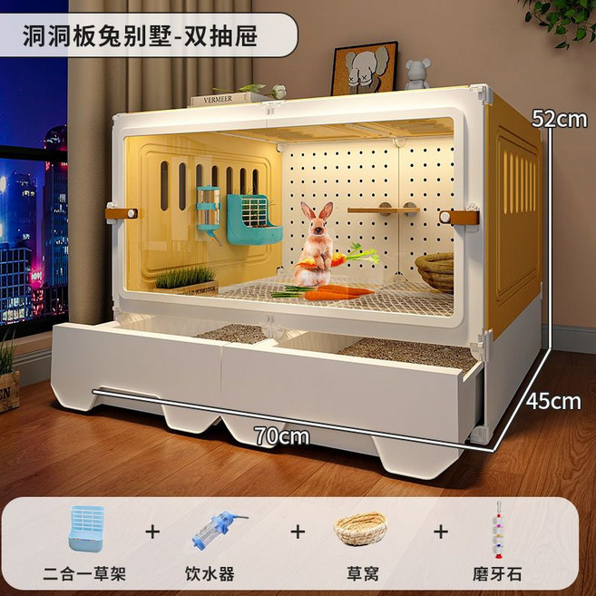 全景兔別墅 寵物兔籠 雙抽屜防噴尿 豚鼠飼養籠 附廁所, 黃色中號【2抽屜】帶禮包, 1個