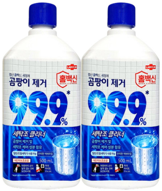 애경 랩신 홈백신 세탁조클리너, 2개, 500ml