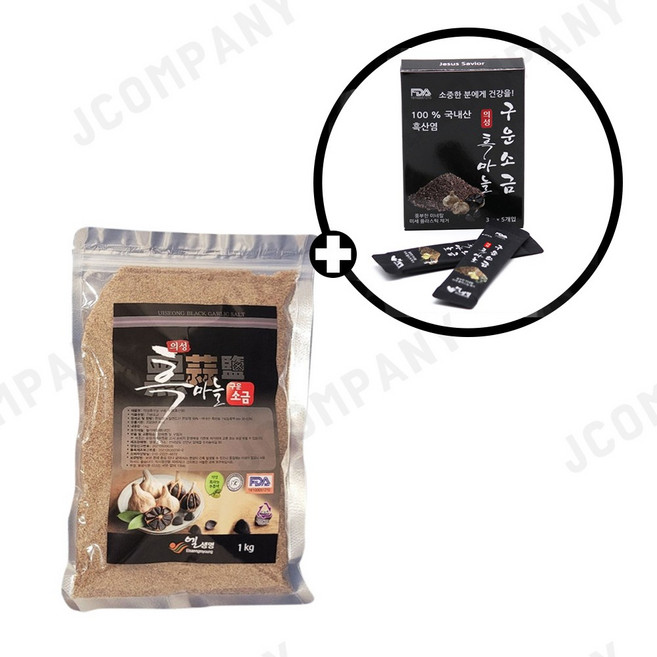 의성 흑마늘 구운소금 1kg 청정 뉴질랜드 천일염 + 흑산염 스틱 15g, 1개