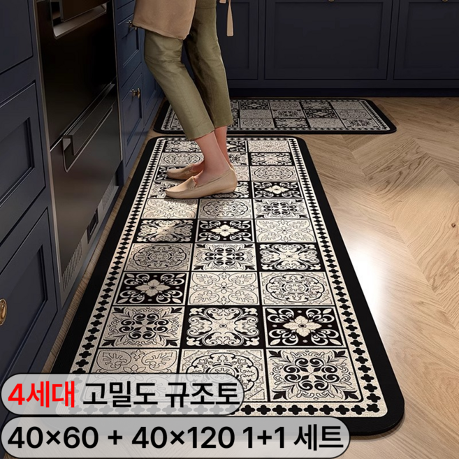 라멜리 빨아쓰는 규조토 발매트 주방 매트 2종세트, C타입, 1개