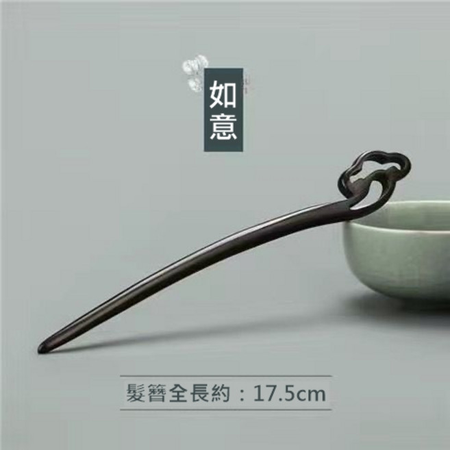 古風木髮簪髮釵 簡約髮飾 和服漢服