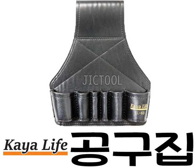 가야라이프 KL-63 공구집 대 6구, 1개