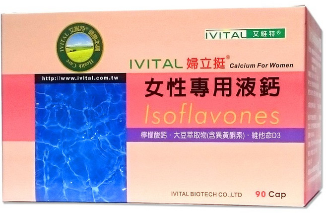 IVITAL 艾維特 婦立挺 熟女專用檸檬酸鈣大豆異黃酮液鈣軟膠囊, 1個, 90顆