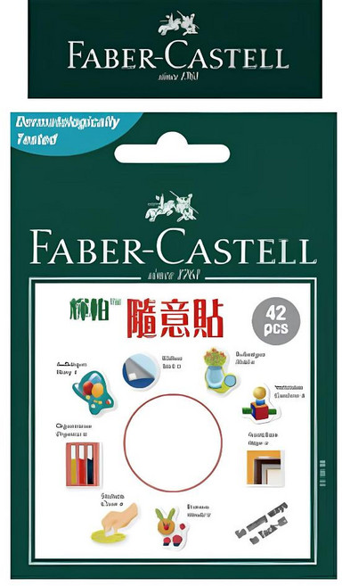 Faber-Castell 隨意貼 (42pcs), 1個
