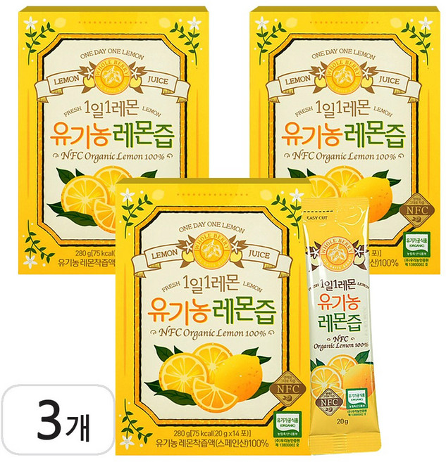 홀베리 1일 1레몬 유기농 레몬즙, 20g, 42개