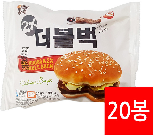 대신 투엑스 더블벅 냉동햄버거 180g 20개 군대리아 식사대용매점빵 학교매점햄버거, 2세트, 1.8kg