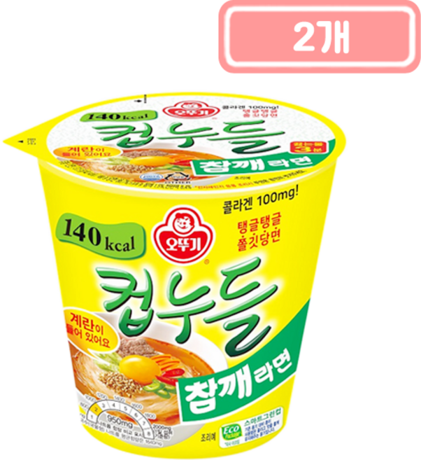 오뚜기 컵누들 참깨라면 소컵 37.5g, 2개