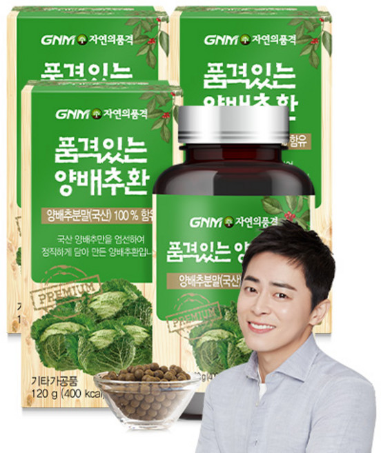 자연의품격 품격있는 양배추환, 120g, 3개