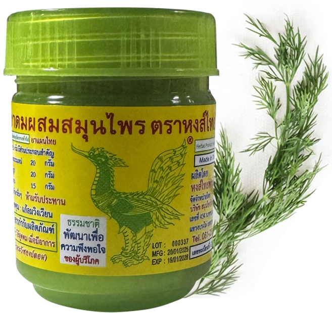 정품 태국 홍타이 야돔 허브 인헤일러 대용량 40g, 2개