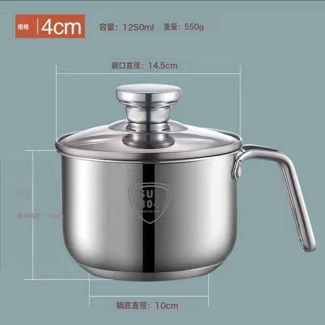 DIU 迷你小奶鍋304不鏽鋼加厚湯鍋小煮鍋泡麪鍋嬰兒寶寶輔食鍋14 16cm, 1個, 14cm:如圖, 1cm
