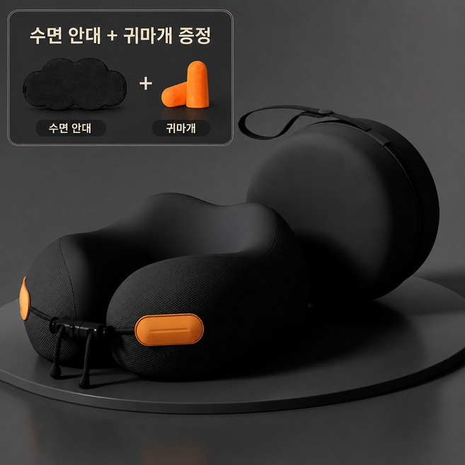 Lunoire 메모리폼 휴대용 목베개 편안한 목 지지 여행 비행기 차량용 목쿠션