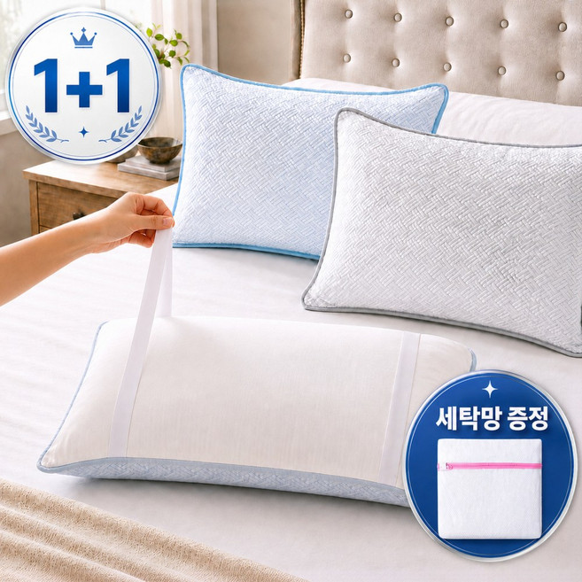 모이비 매일 바꿔쓰는 냉감 밴딩 쿨링 베개커버