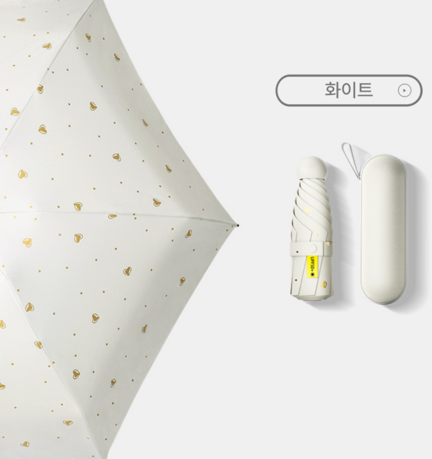 골든하트 UV 자외선차단 암막 우양산 5단 접이식 초경량 미니 양산 우산 겸용