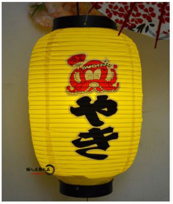 일식홍등 이자카야 선술집 홍등 갓등 등갓 홈포차 인테리어-13종, 10.타코야키