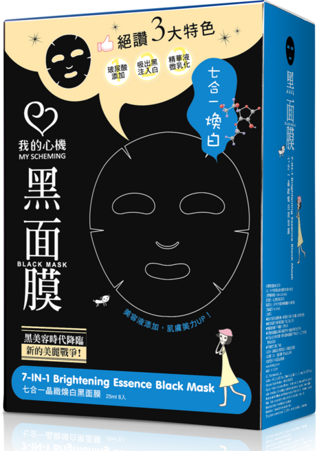 我的心機 七合一晶緻煥白黑面膜, 8入, 1個