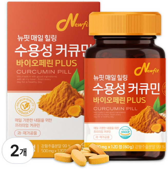 (4개월 분) 고함량 수용성 커큐민 바이오페린 식약청인증, 2개, 120정