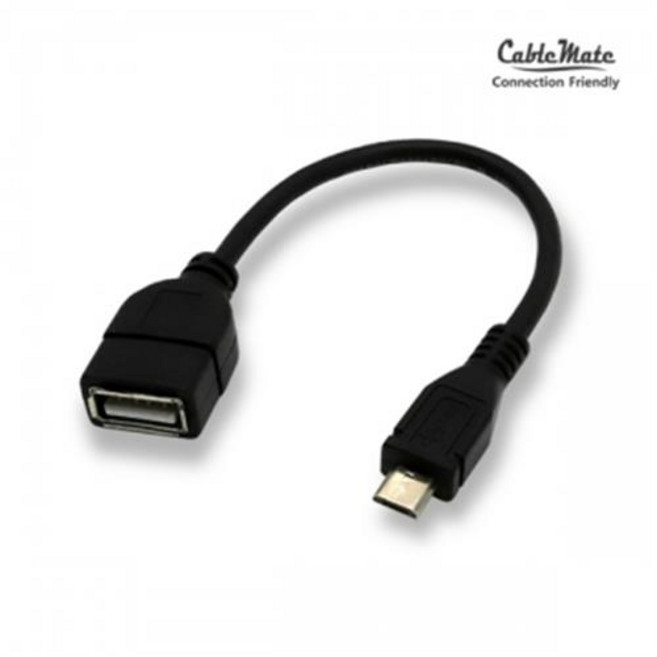CableMate USB2.0 to 마이크로5핀 OTG 케이블 15cm 블랙 OT301 Micro5P 스마트폰 OTG 다양한 USB기기 연결사용
