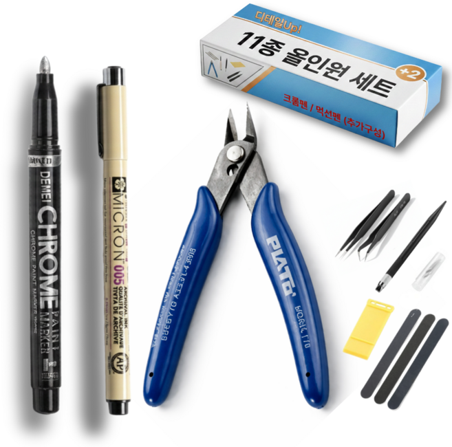 고트 마스터컷 프라모델 조립공구 9종, 1세트