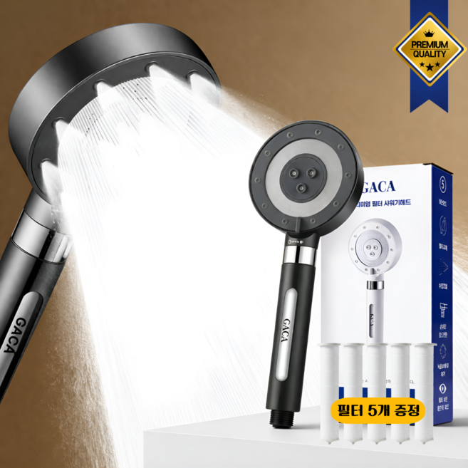 GACA 5단조절 온오프 필터 샤워기 헤드, 그레이, 1개