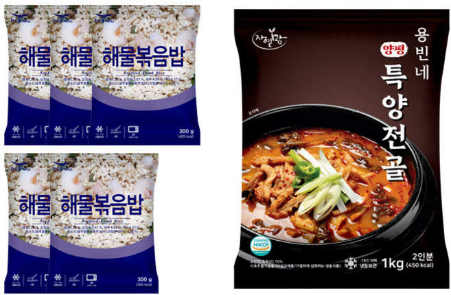 한우물 해물 볶음밥 300g x 5개 + 용빈네 특양전골 1kg (2인분) x 1개, 2.5kg
