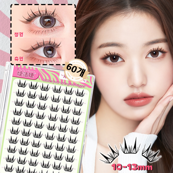 JUELREOU 노글루 속눈썹 블링블링 스타일 가닥 속눈썹 10-13mm, 1개, 블랙 60모