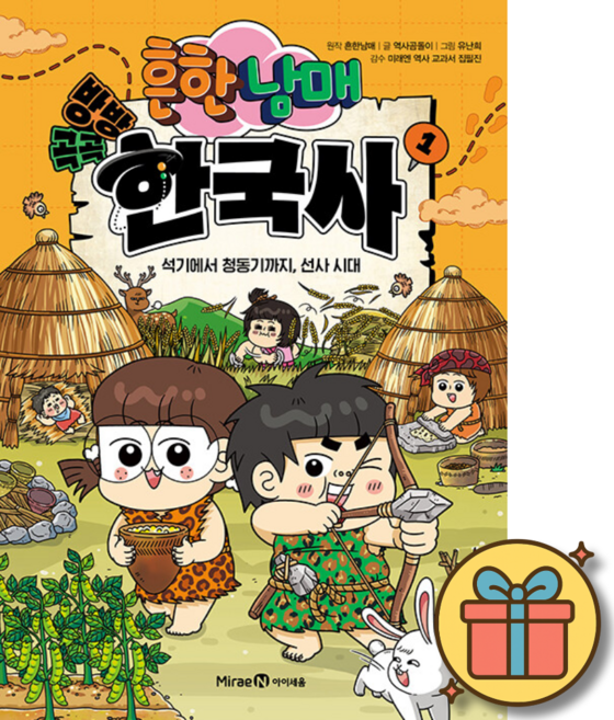 (베스트셀러) ETF 투자의 정석 + 박곰희 연금 부자 수업 (전2권) 최신개정판