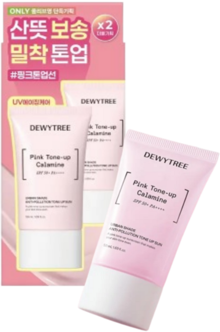 듀이트리 어반쉐이드 안티폴루션 톤업 선 50ml 더블 기획, +50ml