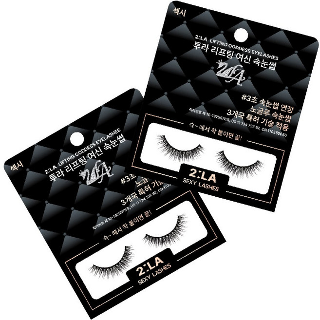 [면세점 브랜드] 투라 리프팅 여신 속눈썹, 2개, 섹시 12mm 파티용