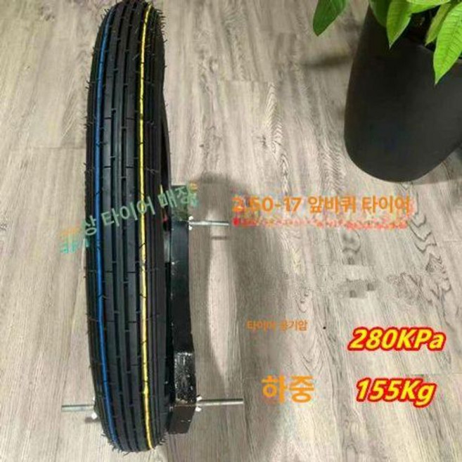 100929cg125 커스텀 부품 튜닝, 2.50-17 두꺼운 전면 타이어, 기본 모델명/품번