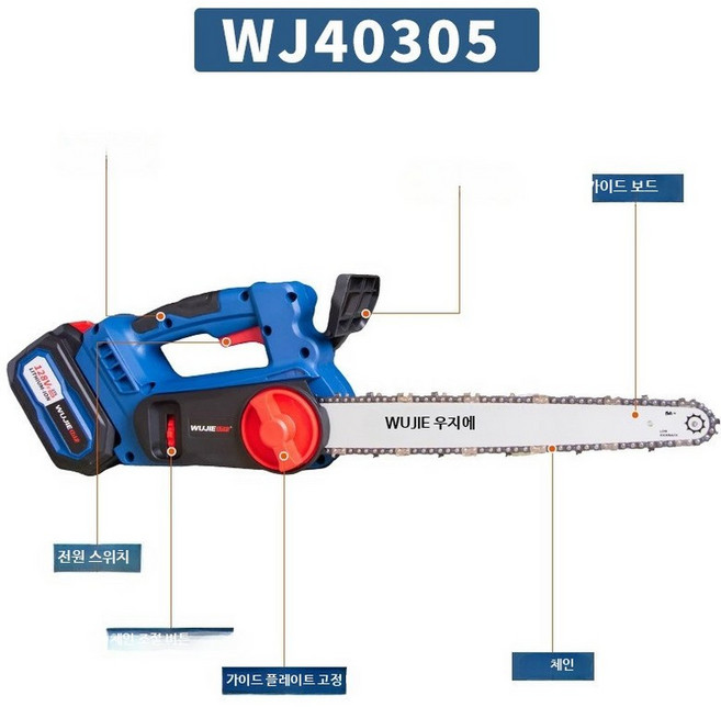 HY 리튬 배터리 전기톱 충전식 가정용 벌목톱 고출력 체인톱 장작톱 12인치 고속톱 6.0Ah 배터리2 체인1, 1개
