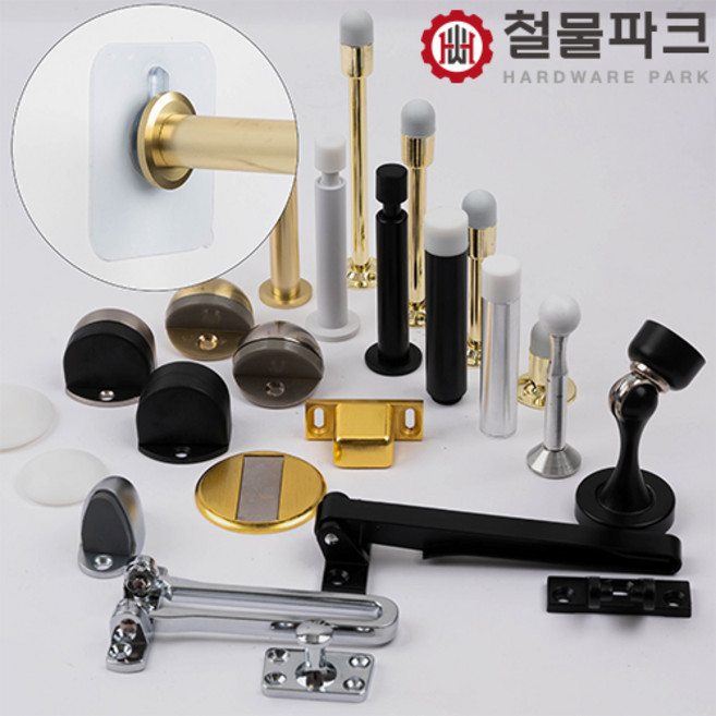 무타공 자석 스프링 도어 스토퍼 현관 중문 방문 문 바닥 고정 안전고리, 옵션B(도어스토퍼), B-03 AL 도어스토퍼 화이트, 1개