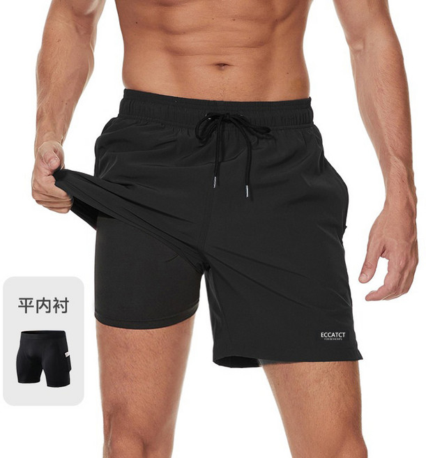 沙灘褲男速幹可下水寬鬆海邊短褲男士衝浪褲防尷尬雙層溫泉游泳褲