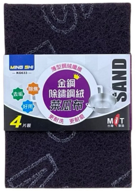 MING SHI 金鋼除鏽鋼絨菜瓜布, 6個, 4個裝