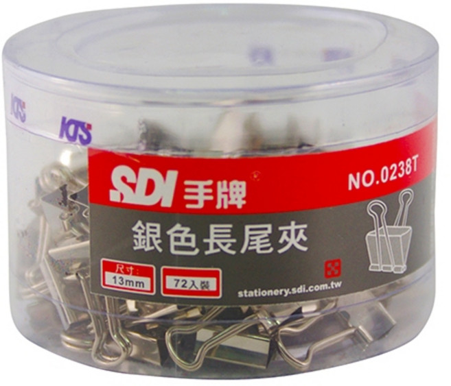 SDI 手牌 銀色長尾夾, 1個, 0238T│13mm