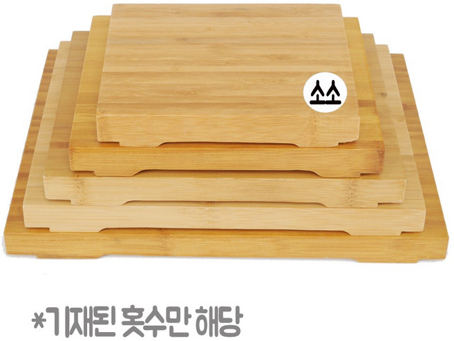 [88주방] 대나무 향나무 고기 도마 회접시 스시도마 초밥접시