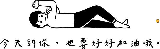 趣味貼紙 不想努力 負能量 反光貼紙 車貼 躺平人 防水耐曬 3M貼紙 機車貼紙 台灣製作, 07, 1個