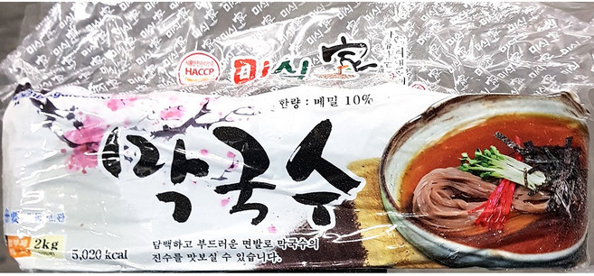 미식가 막국수 대용량막국수 막국수면, 8개, 2kg