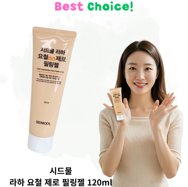 시드물 라하 필링젤 요철제로 각질 모공 피부결 블랙헤드 SIDMOOL LHA IRREGULARITY ZERO PEELING GEL, 1개, 120g