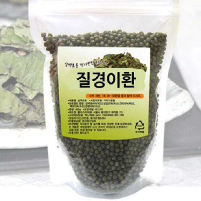 그린내추럴 국내산 질경이환(차전초환) 300g, 1개 - 쿠팡