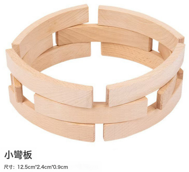 木質彩虹小可愛拼搭積木兒童益智玩具幼兒園蒙氏早教木製教具, 如圖, 原木小彎板50片