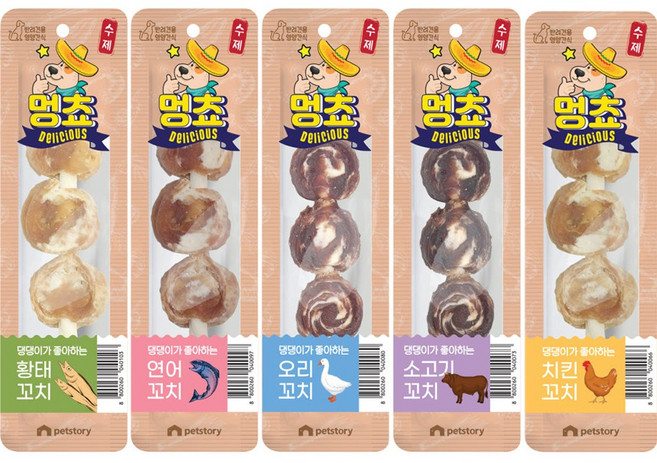 멍쵸 꼬치 6종 강아지 수제 간식, 20개, 25g, 멍쵸 꼬치 콤보