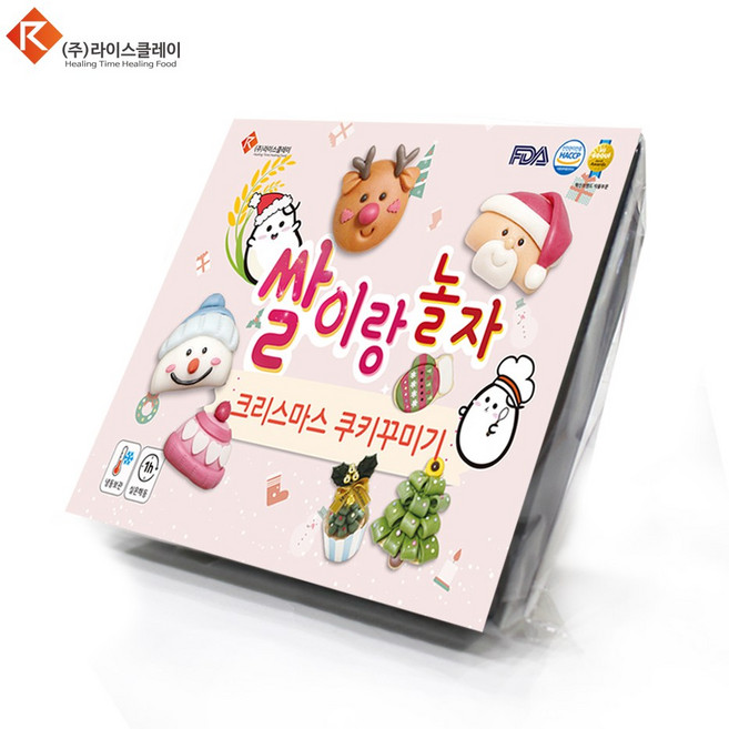 쌀이랑놀자 크리스마스 쌀카롱 만들기 DIY 세트 키트 - 크리스마스쌀카롱 베이직, 1개