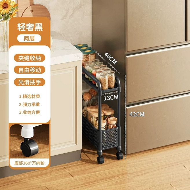 라이프리듬 초슬림 이동식 수납장 트롤리 주방 선반 세탁실 틈새