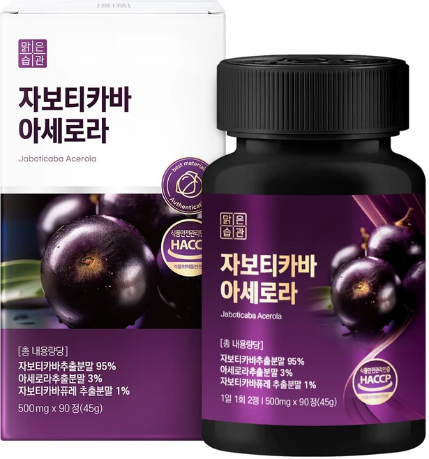 맑은습관 자보티카바 아세로라, 1개, 90정 - 쿠팡