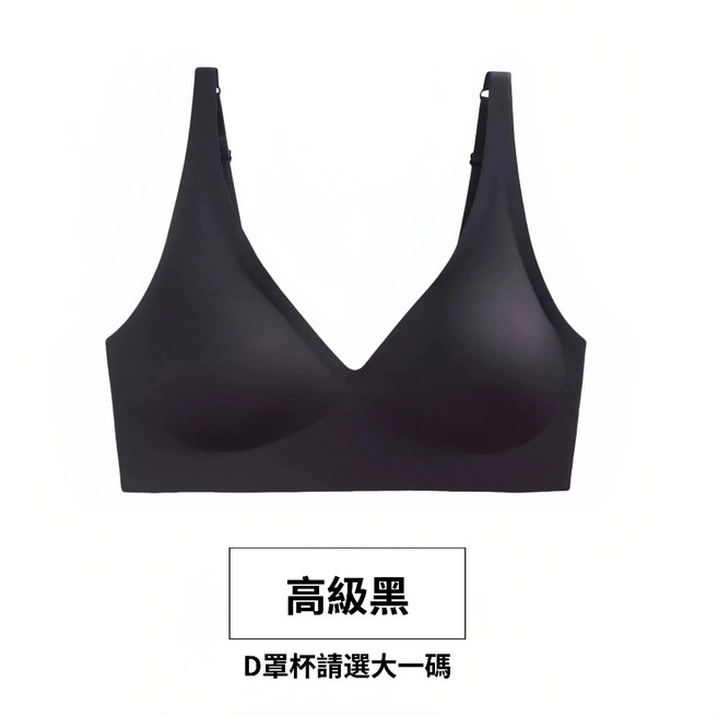 無痕彈力內衣 涼感冰絲無鋼圈內衣 超集中包覆透氣棉質運動內衣 S號